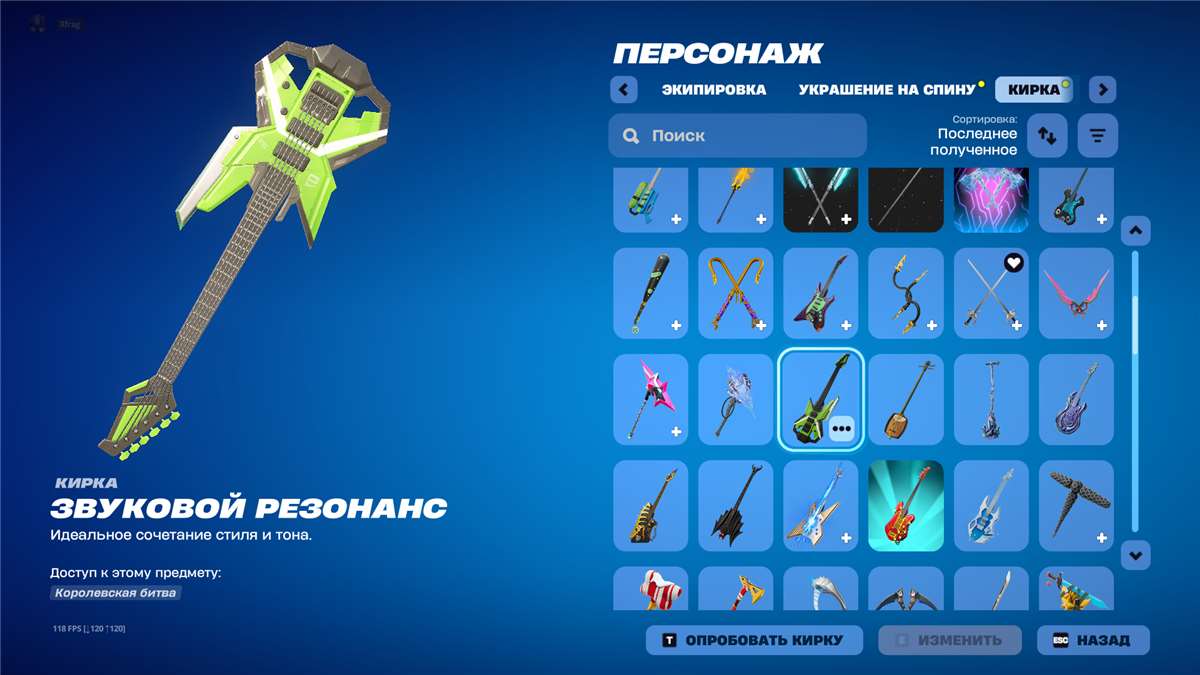 продажа аккаунта к игре Fortnite